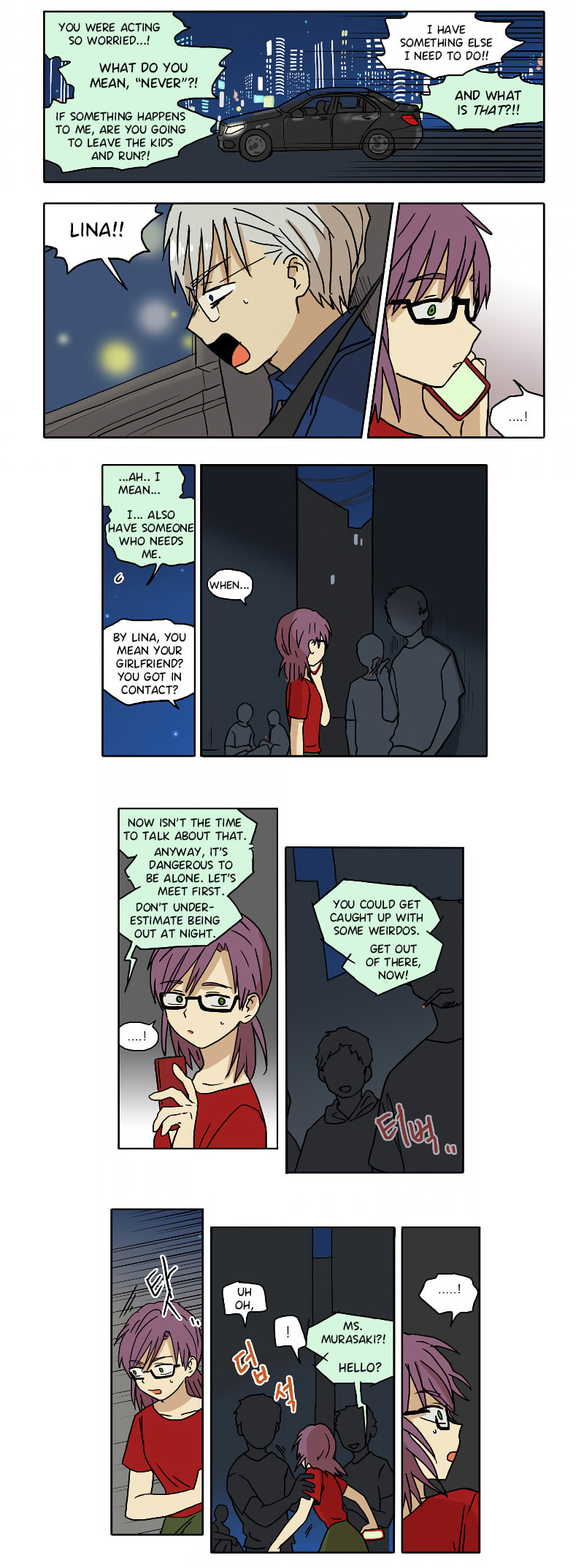 HANA Chapter 64 page 5 - 