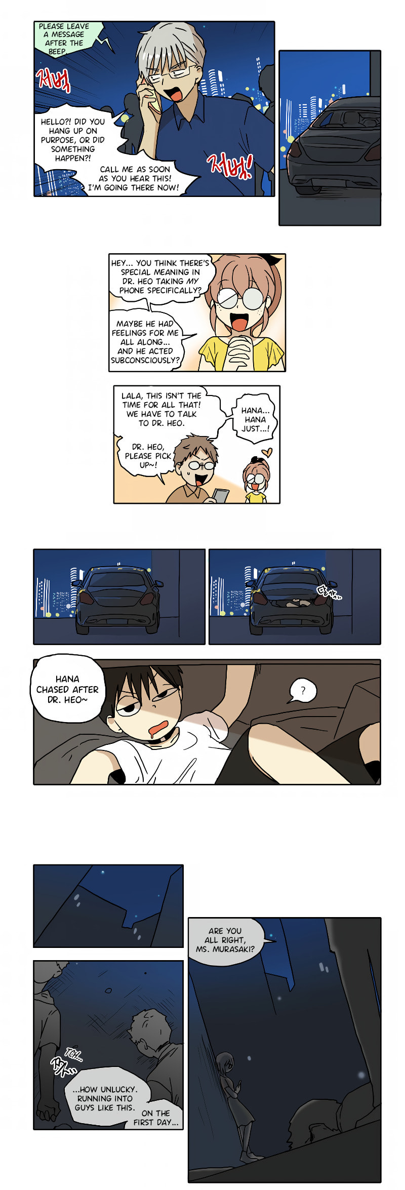 HANA Chapter 64 page 7 - 