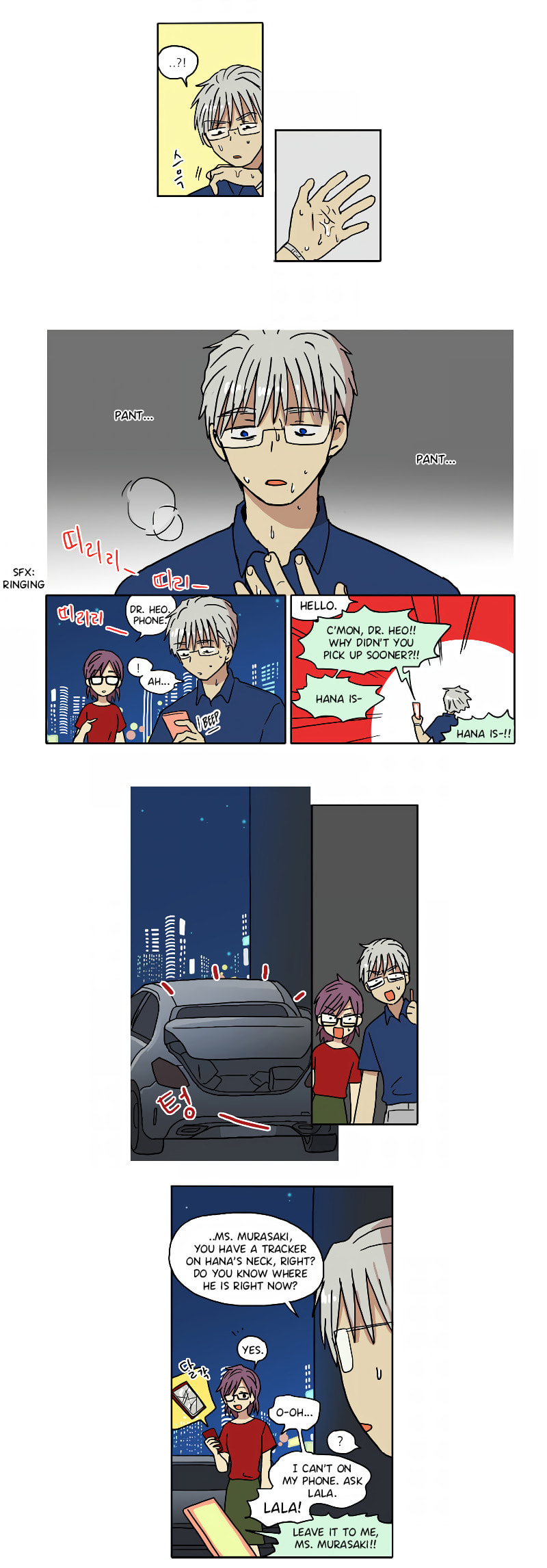 HANA Chapter 65 page 2 - 
