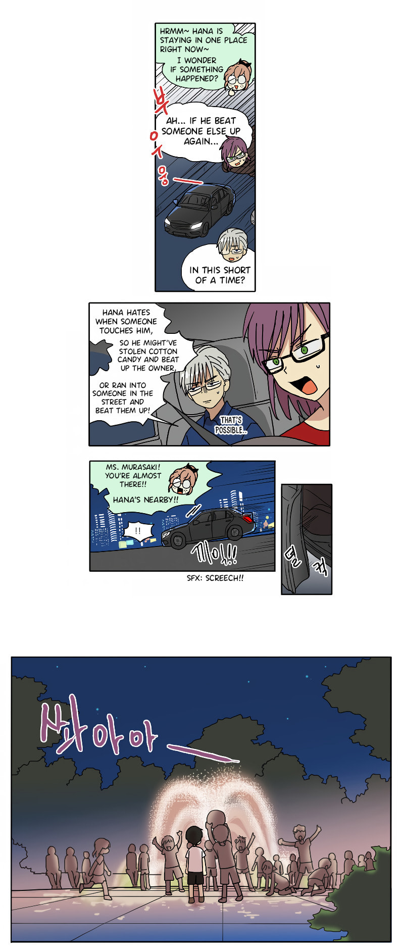 HANA Chapter 65 page 4 - 