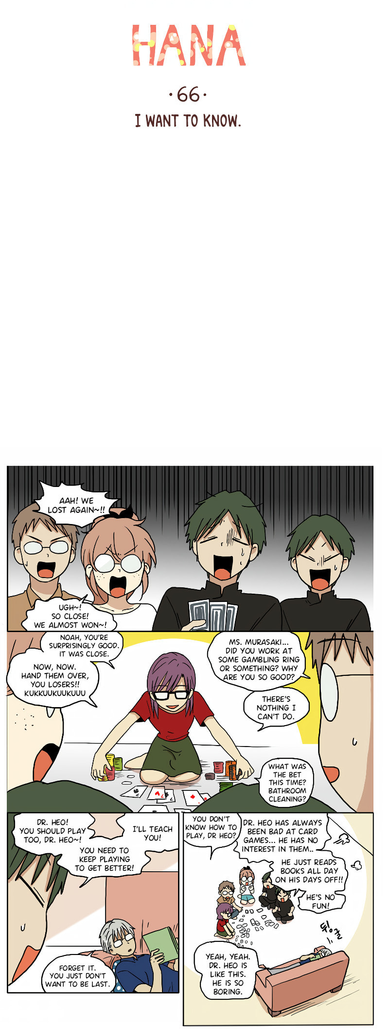 HANA Chapter 66 page 2 - 