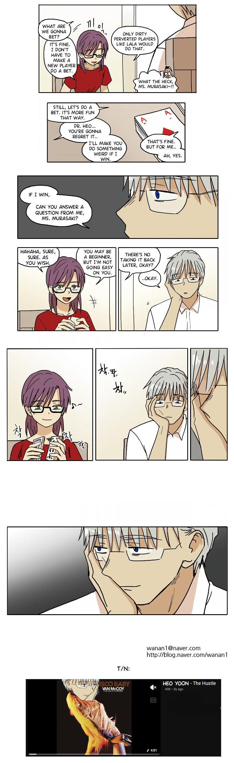 HANA Chapter 66 page 11 - 