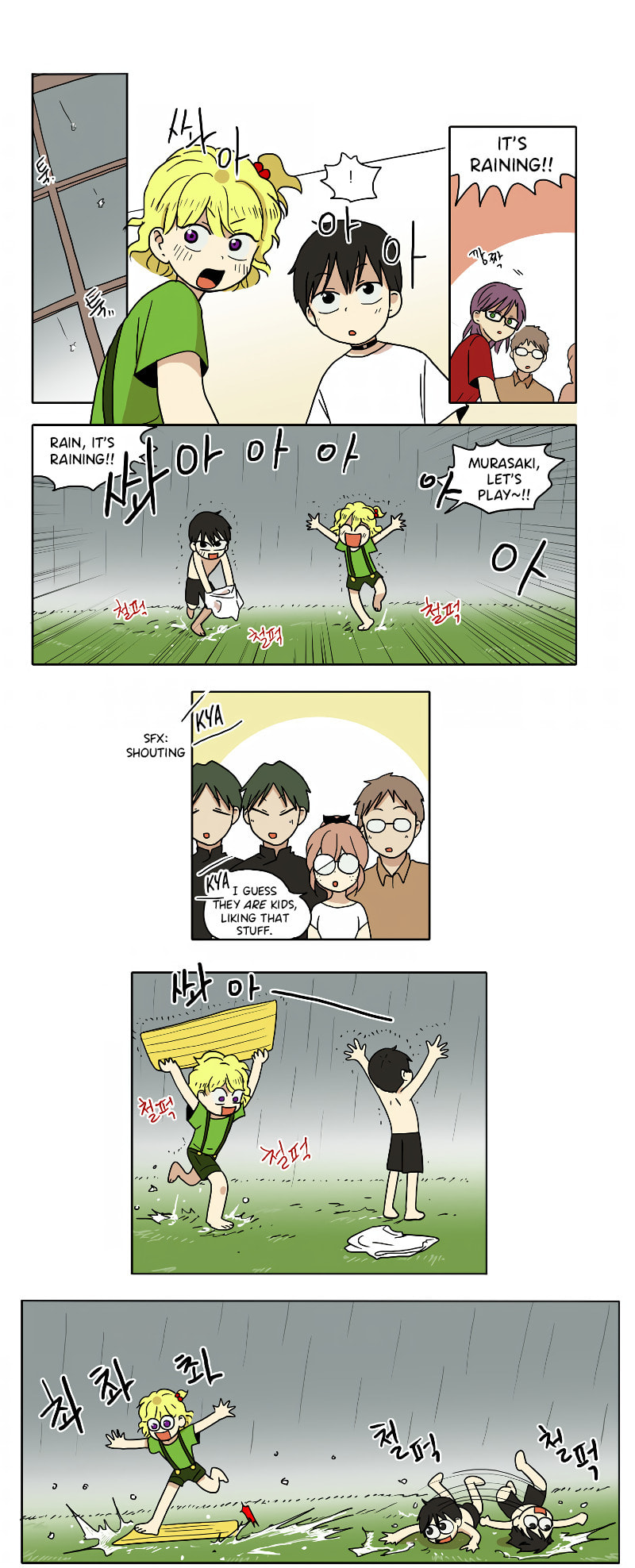 HANA Chapter 66 page 3 - 
