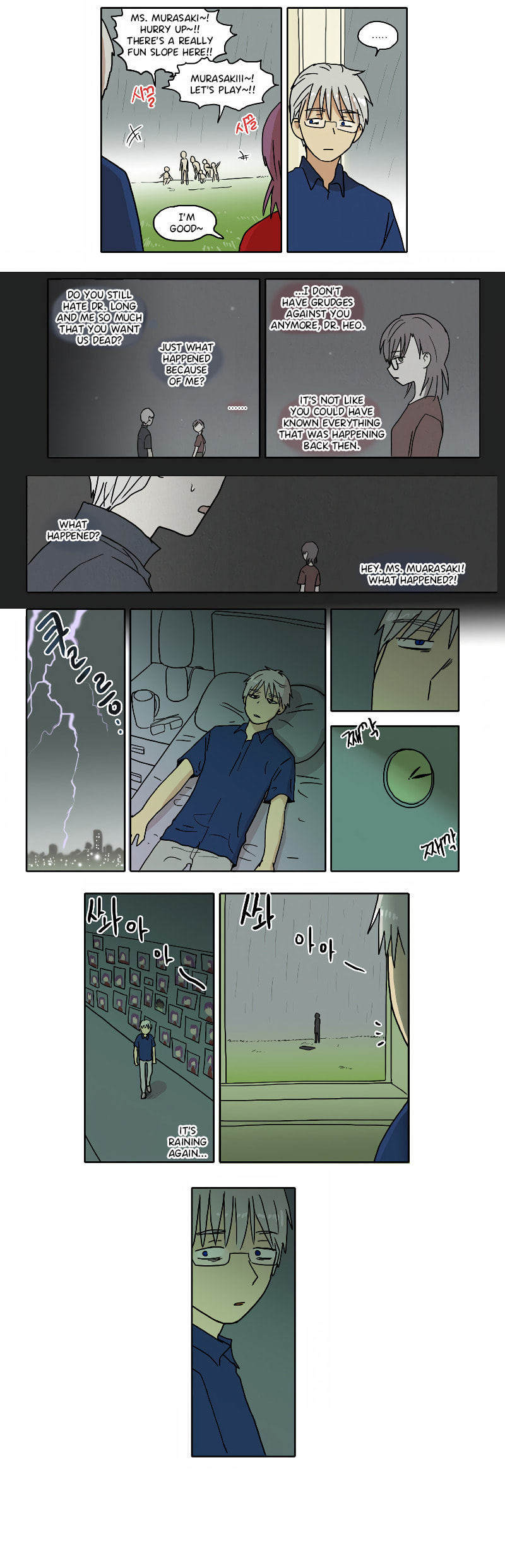 HANA Chapter 66 page 5 - 