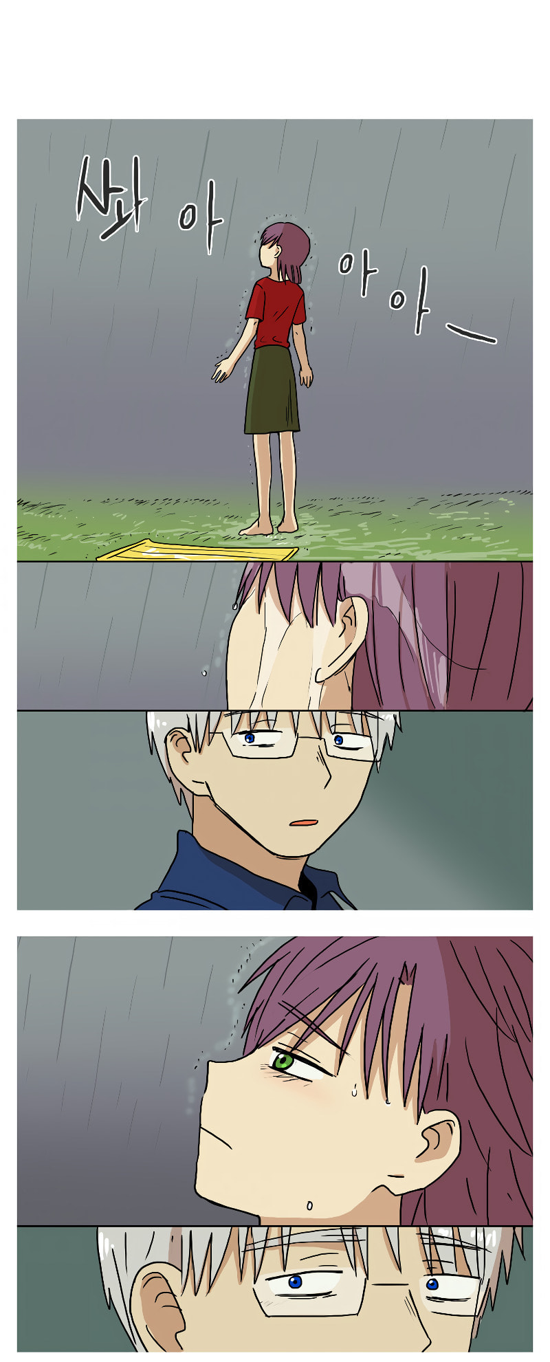 HANA Chapter 66 page 6 - 