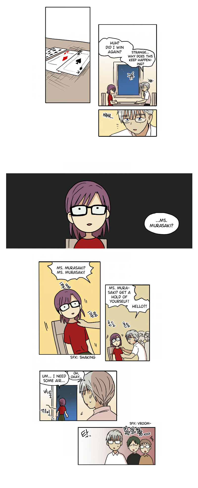 HANA Chapter 67 page 3 - 