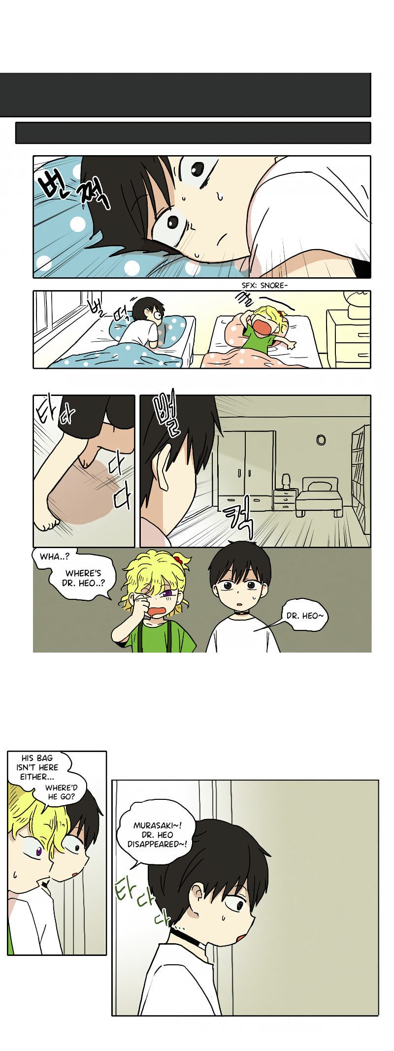 HANA Chapter 67 page 10 - 