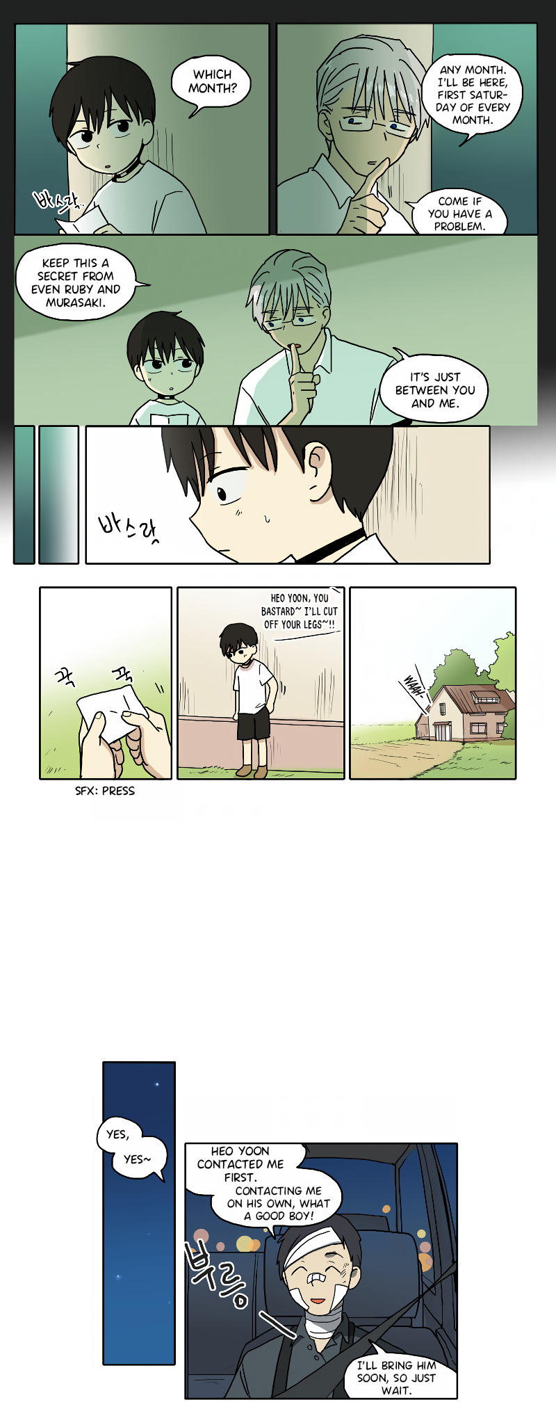 HANA Chapter 68 page 8 - 