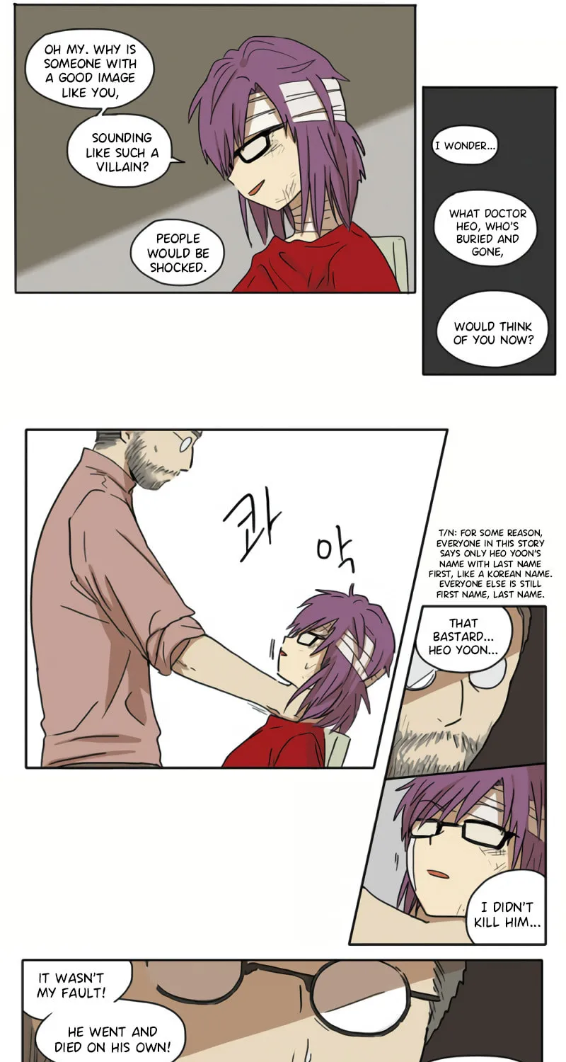 HANA Chapter 7 page 7 - 