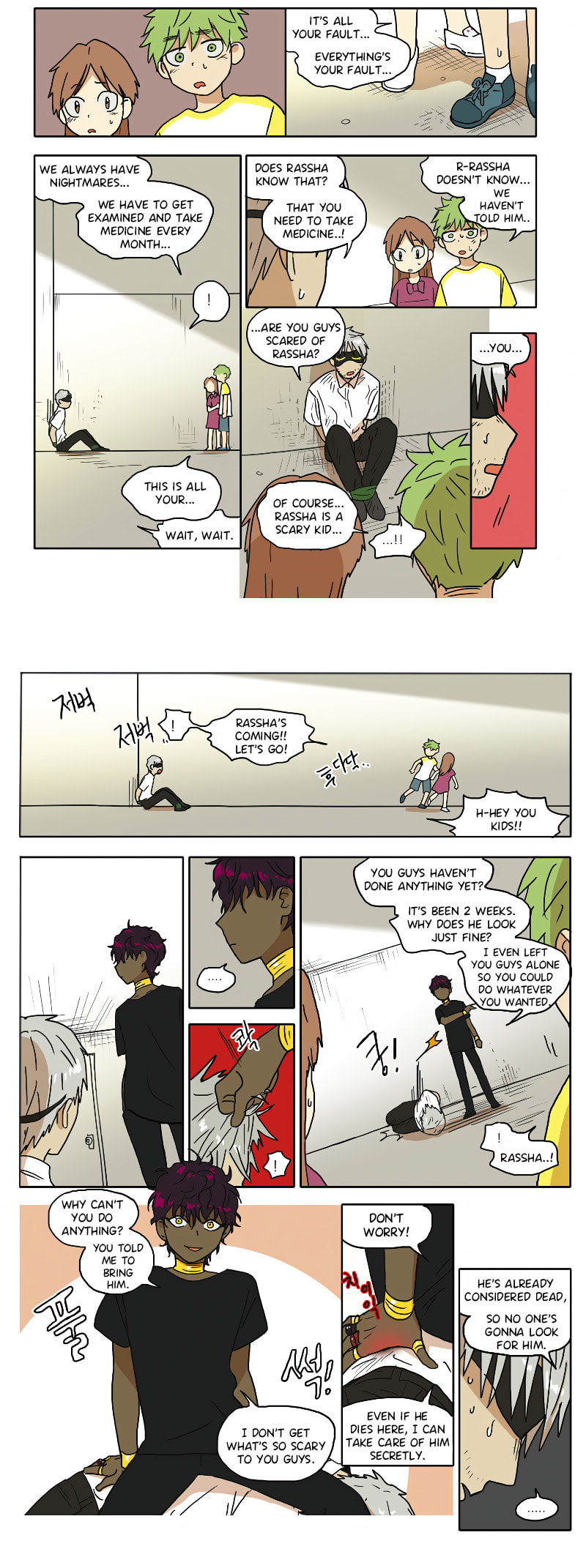 HANA Chapter 70 page 5 - 