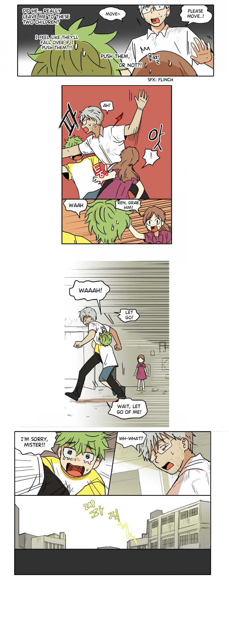 HANA Chapter 71 page 5 - 