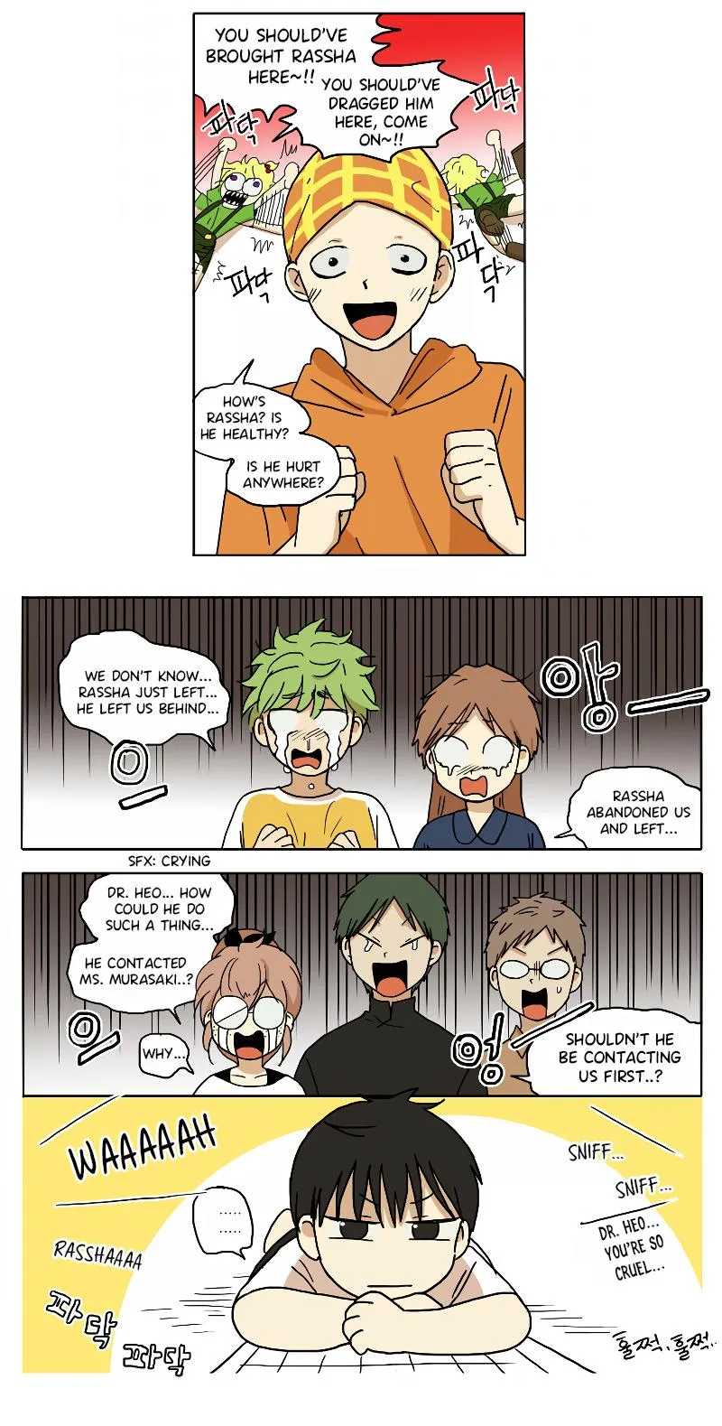 HANA Chapter 73 page 5 - 
