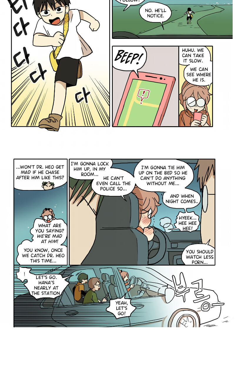 HANA Chapter 75 page 14 - 