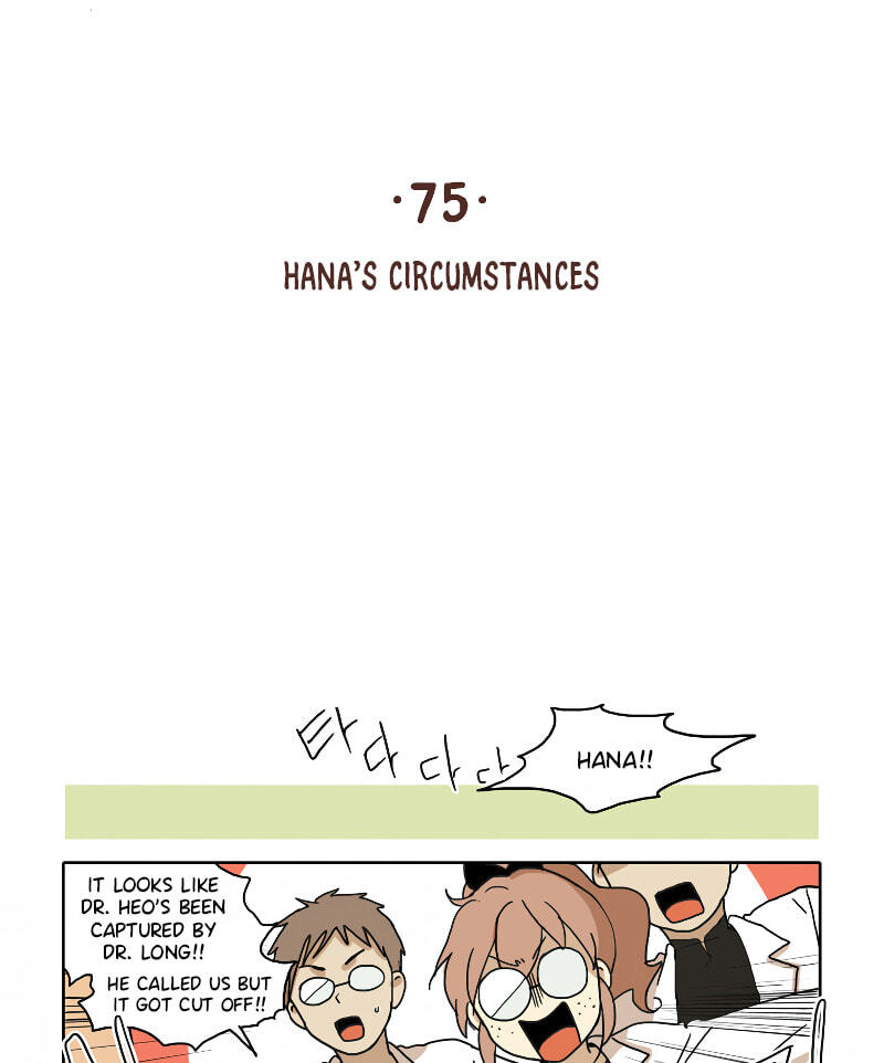 HANA Chapter 75 page 5 - 