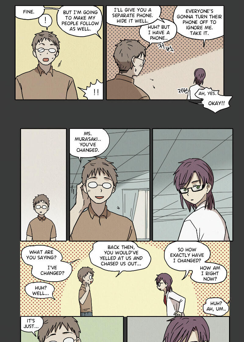 HANA Chapter 76 page 7 - 