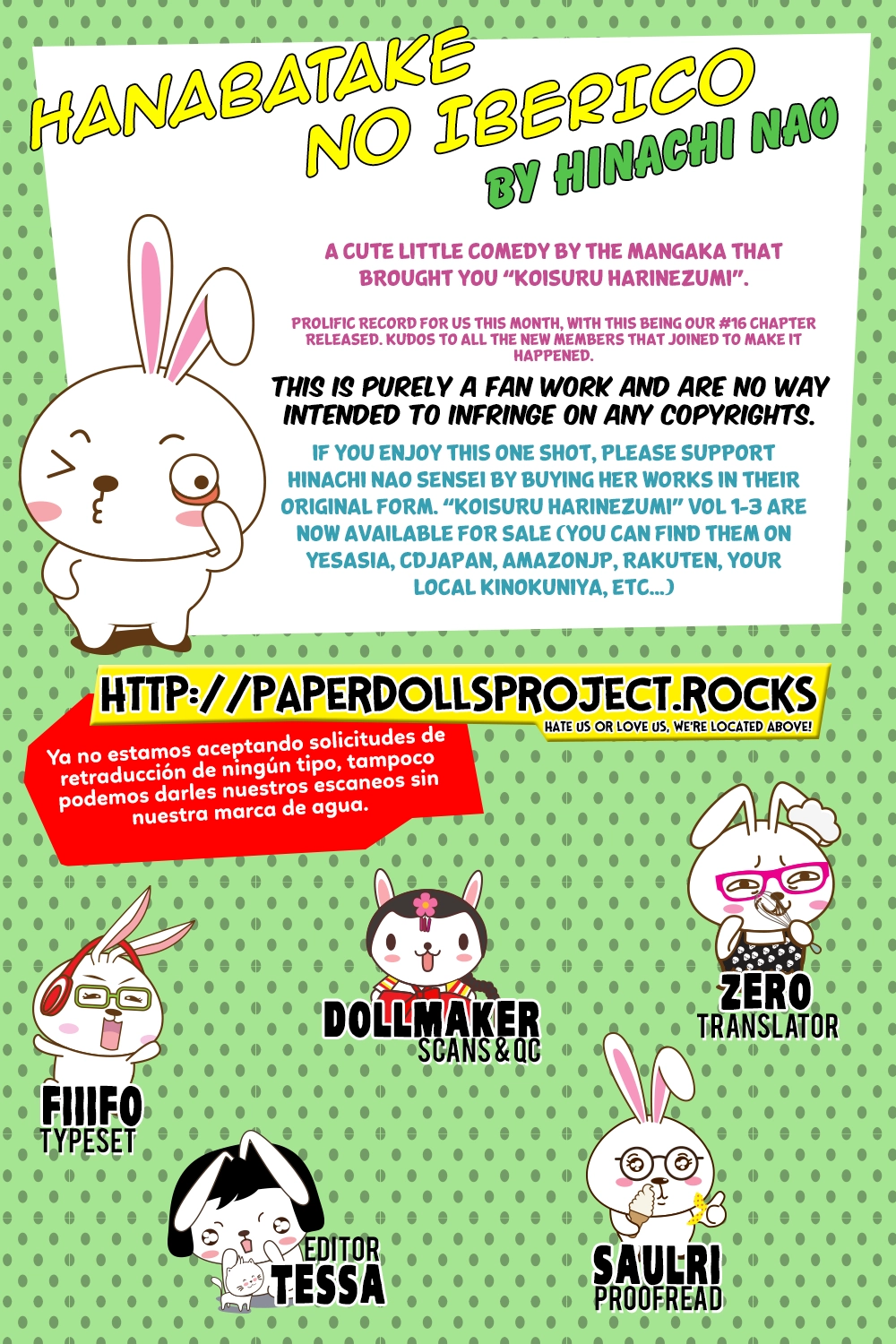 Hanabatake no Iberico Chapter 0 page 2 - 