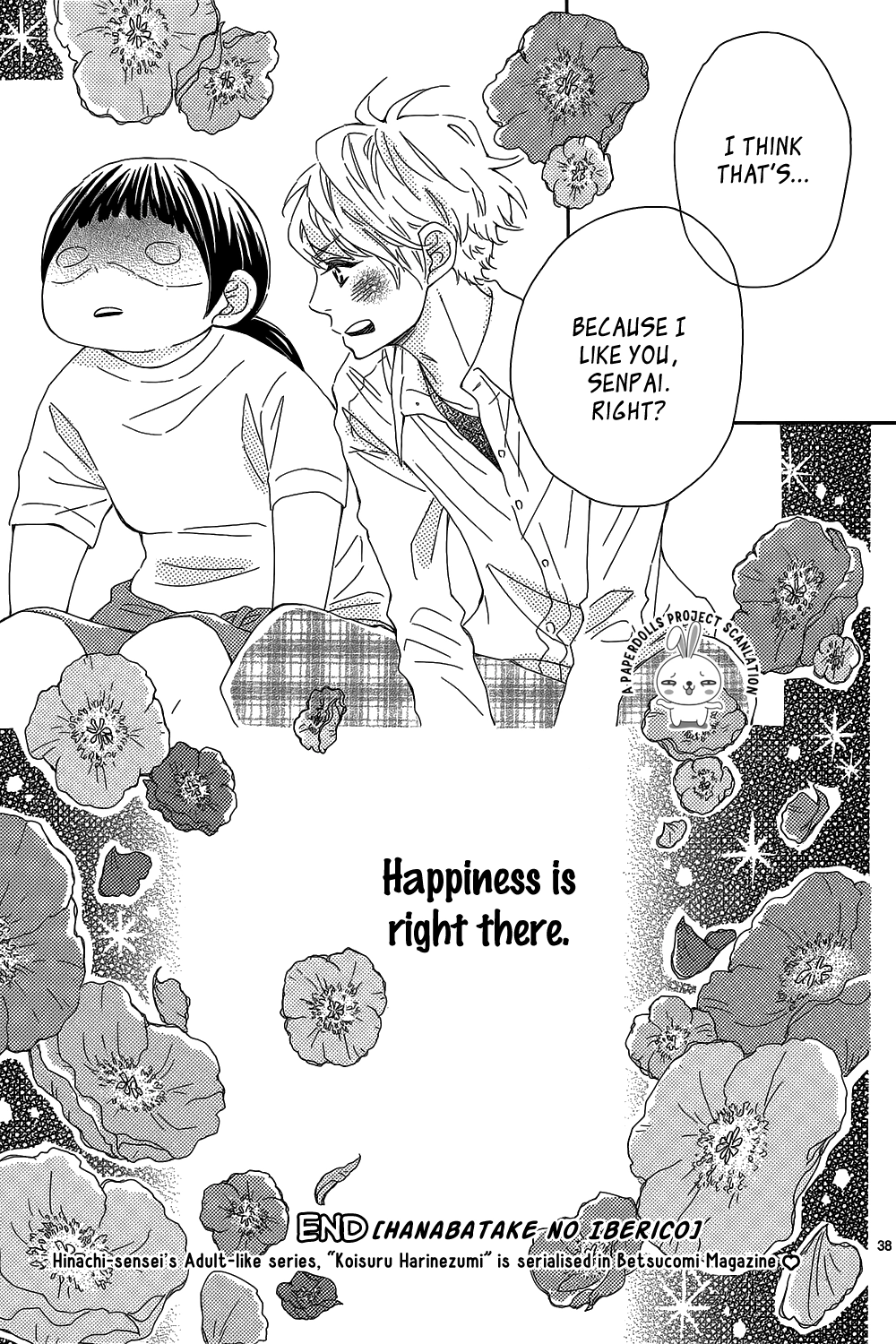 Hanabatake no Iberico Chapter 0 page 39 - 