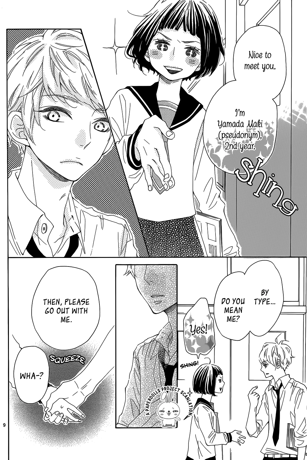 Hanabatake no Iberico Chapter 0 page 10 - 