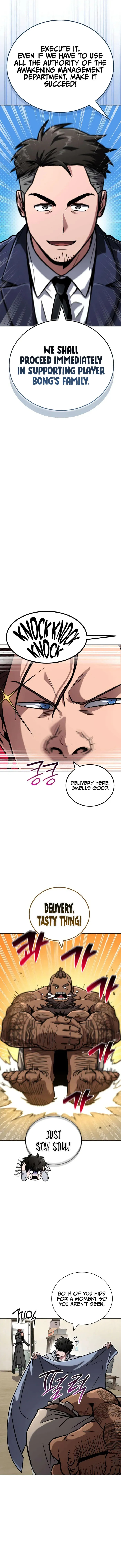 Hanamjaui Tap Gongnyakbeop Chapter 12 page 15 - 