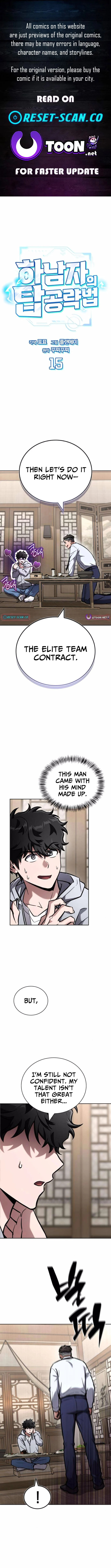 Hanamjaui Tap Gongnyakbeop Chapter 15 page 1 - 