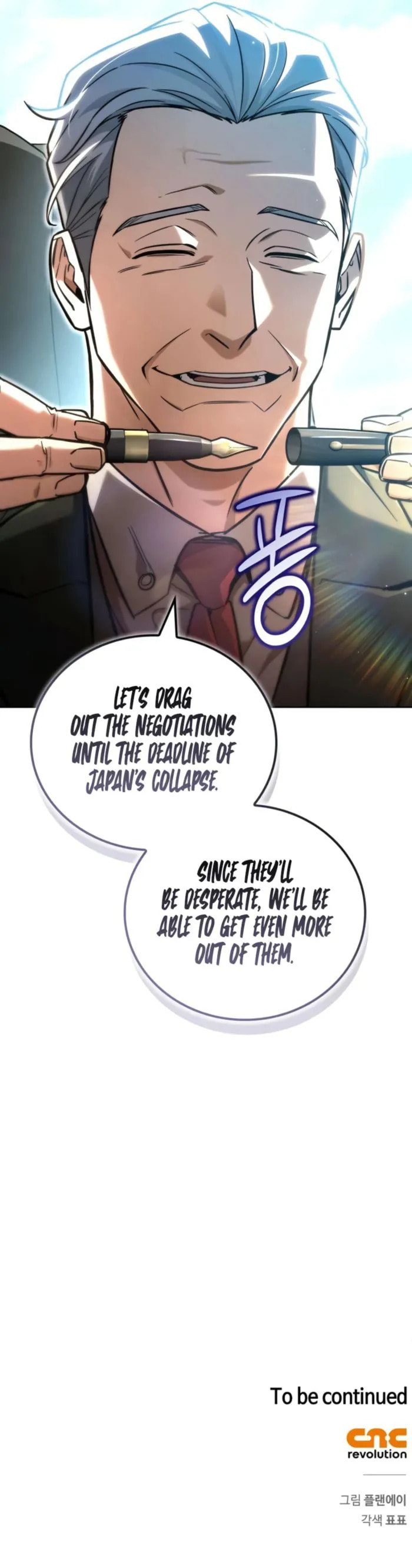 Hanamjaui Tap Gongnyakbeop Chapter 22 page 15 - 
