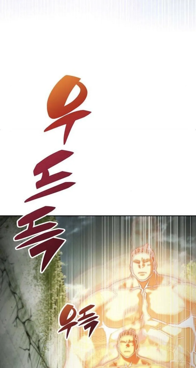 Hanamjaui Tap Gongnyakbeop Chapter 25 page 133 - 