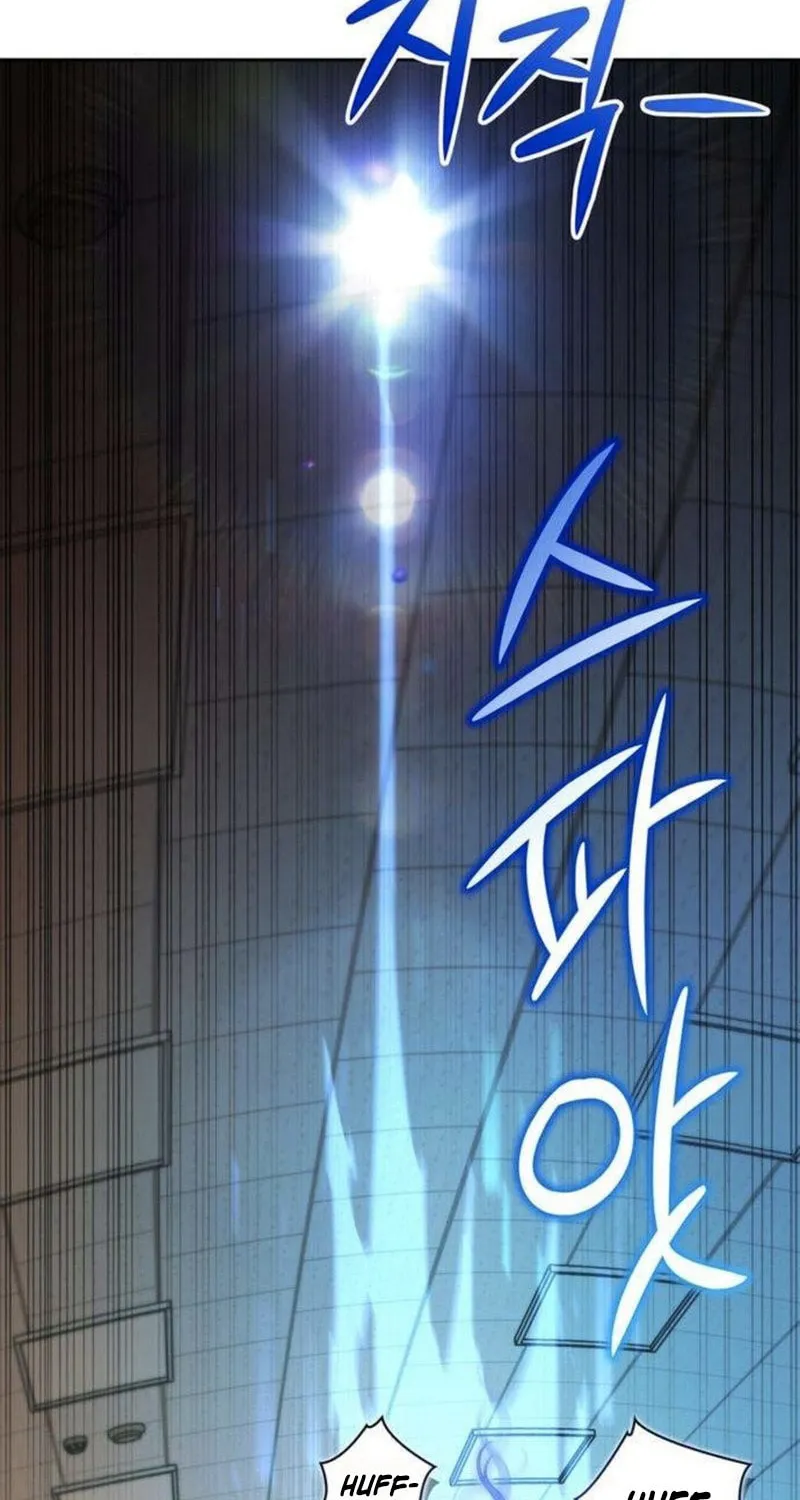 Hanamjaui Tap Gongnyakbeop Chapter 25 page 26 - 