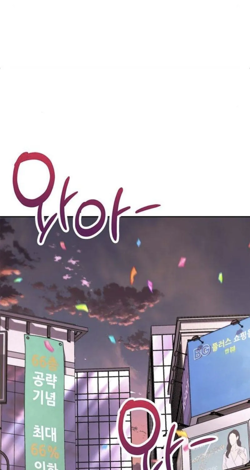 Hanamjaui Tap Gongnyakbeop Chapter 25 page 37 - 