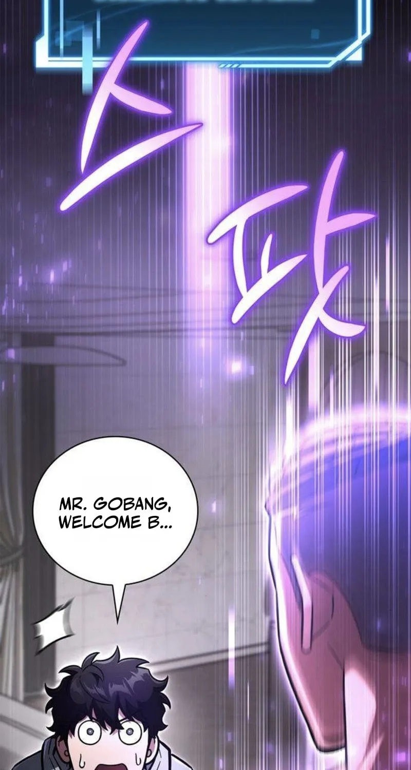 Hanamjaui Tap Gongnyakbeop Chapter 25 page 51 - 