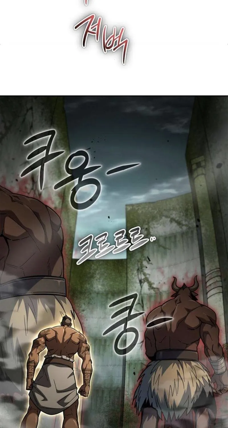 Hanamjaui Tap Gongnyakbeop Chapter 25 page 86 - 