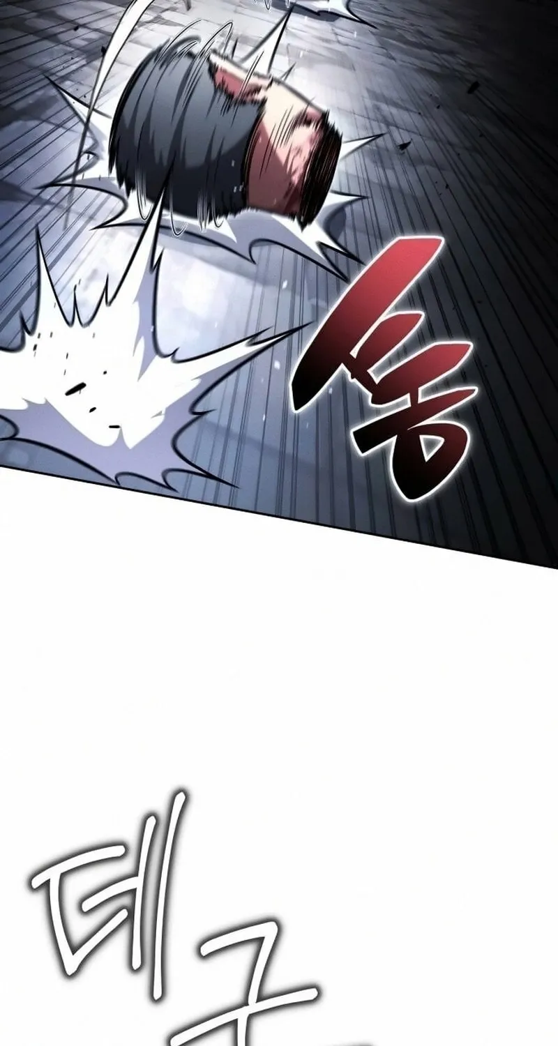 Hanamjaui Tap Gongnyakbeop Chapter 26 page 103 - 