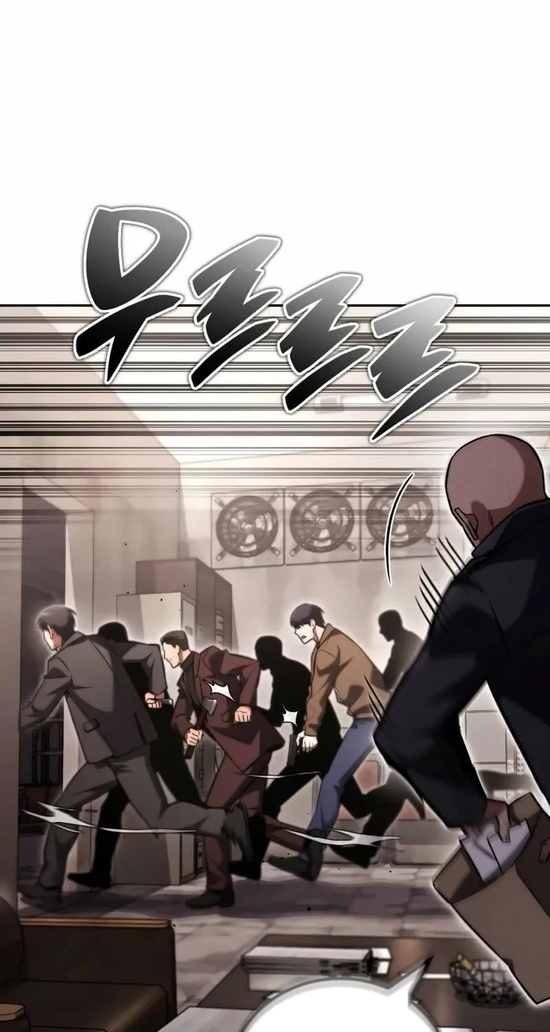 Hanamjaui Tap Gongnyakbeop Chapter 26 page 107 - 