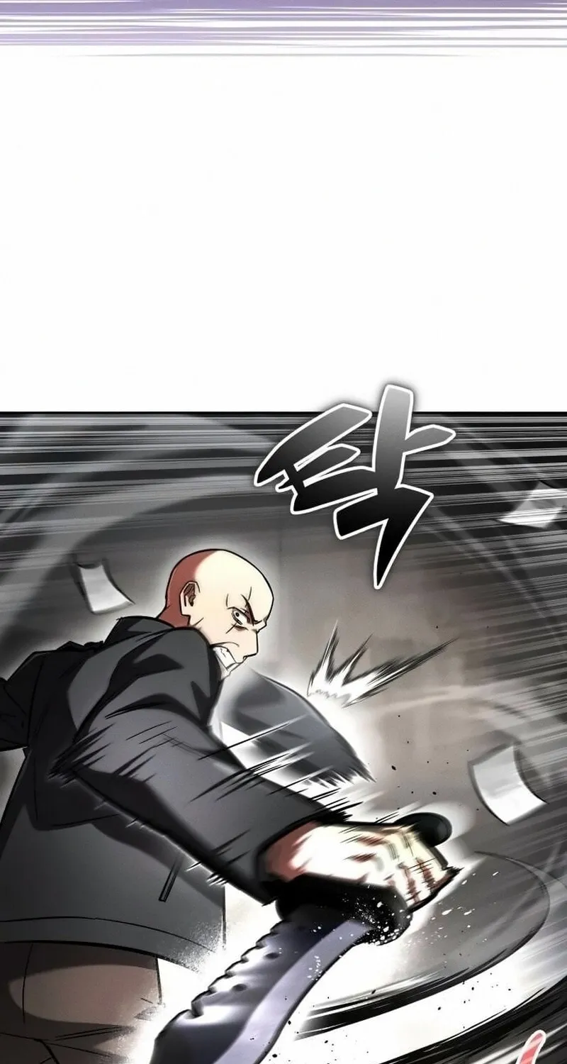 Hanamjaui Tap Gongnyakbeop Chapter 26 page 111 - 