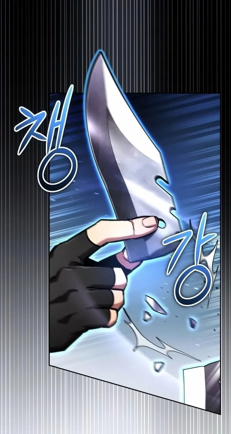 Hanamjaui Tap Gongnyakbeop Chapter 26 page 114 - 