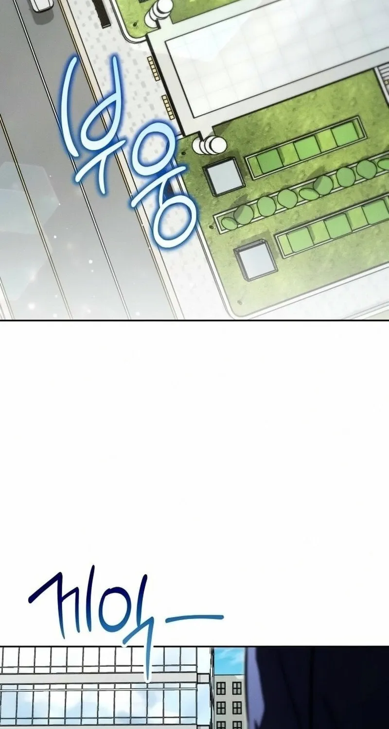Hanamjaui Tap Gongnyakbeop Chapter 26 page 28 - 