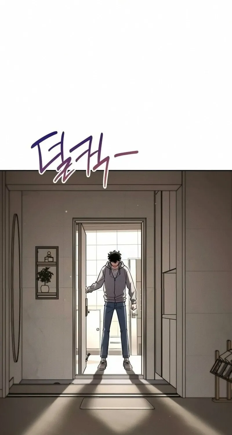 Hanamjaui Tap Gongnyakbeop Chapter 26 page 60 - 