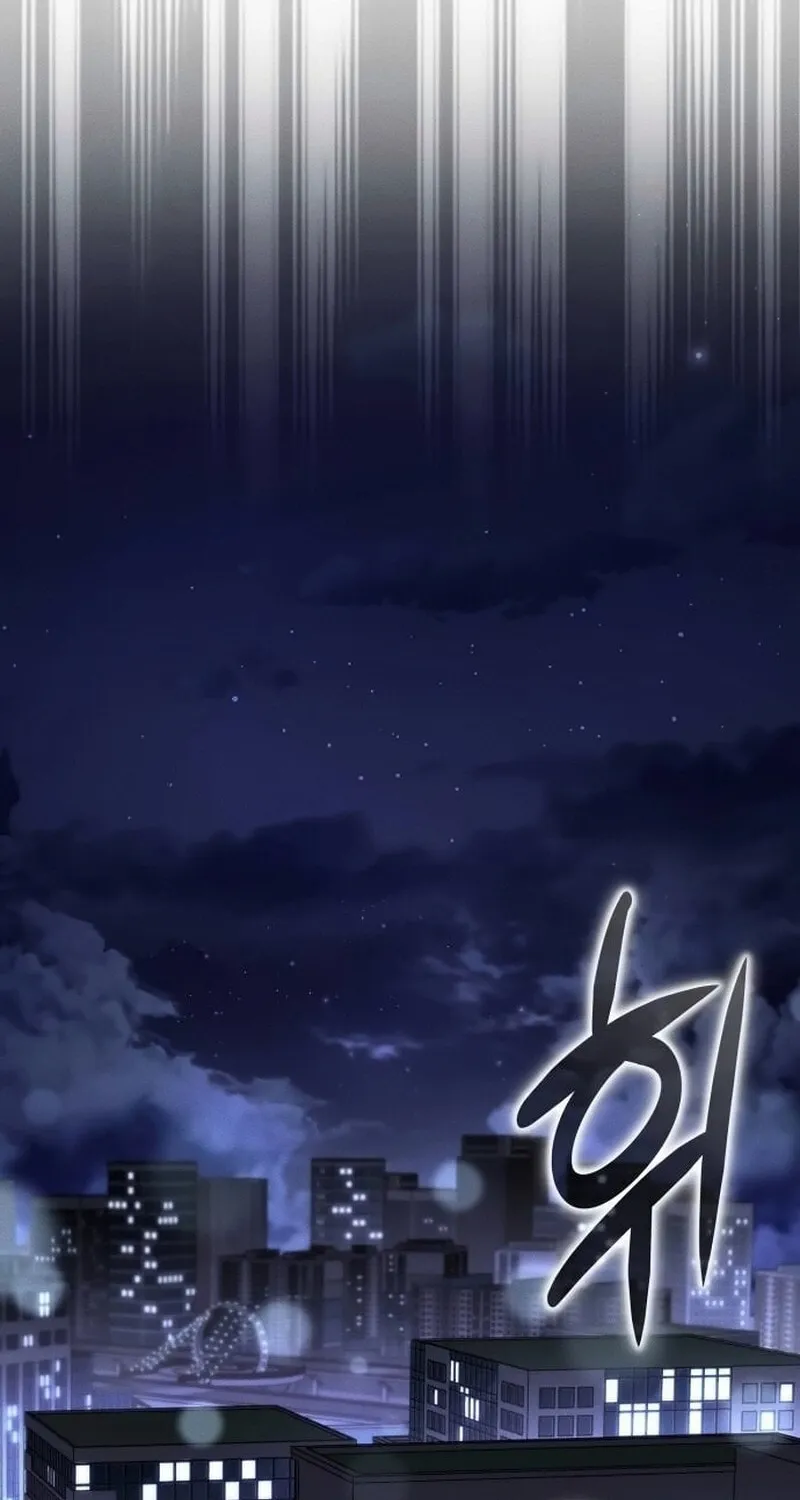 Hanamjaui Tap Gongnyakbeop Chapter 26 page 80 - 
