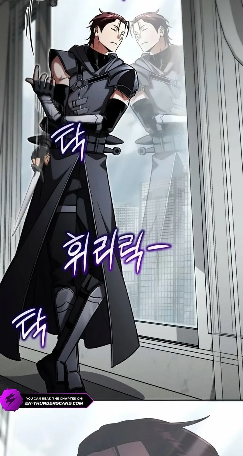 Hanamjaui Tap Gongnyakbeop Chapter 26 page 9 - 