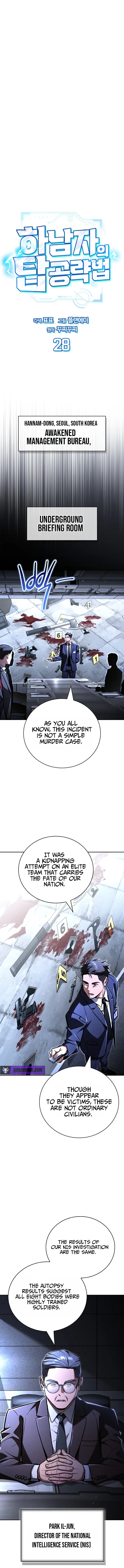 Hanamjaui Tap Gongnyakbeop Chapter 28 page 5 - 