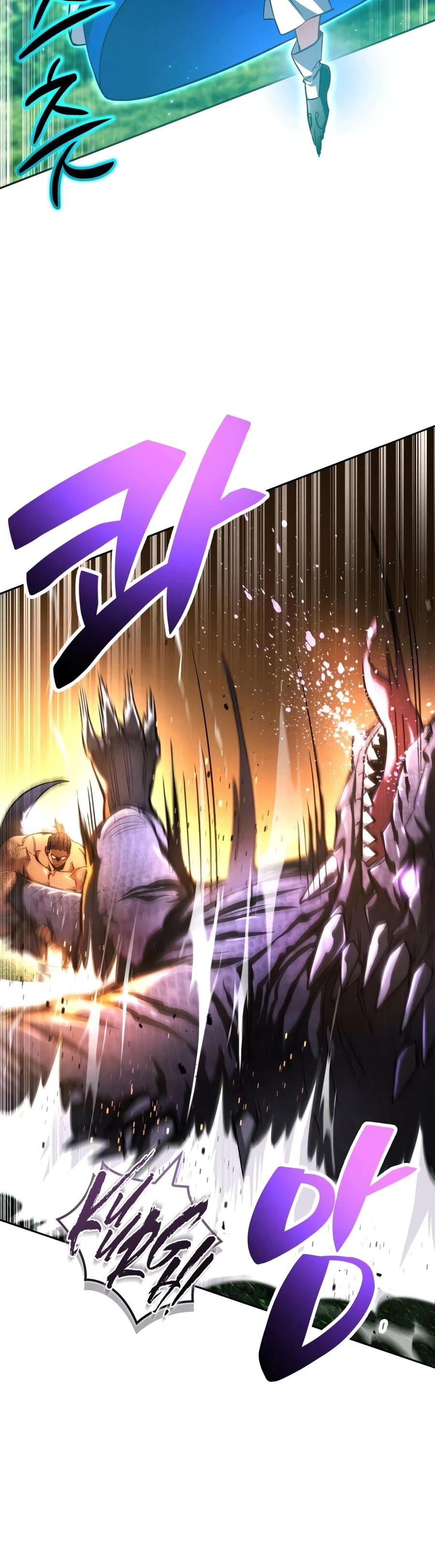 Hanamjaui Tap Gongnyakbeop Chapter 30 page 13 - 