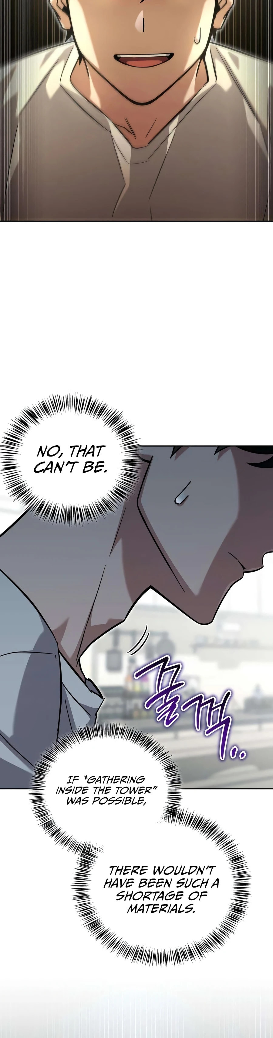 Hanamjaui Tap Gongnyakbeop Chapter 30 page 19 - 