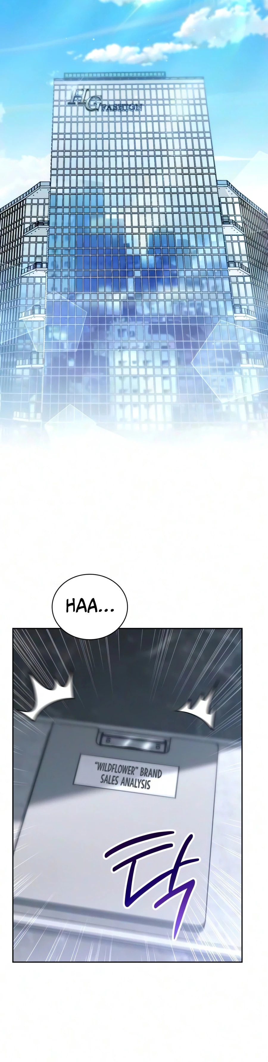 Hanamjaui Tap Gongnyakbeop Chapter 32 page 12 - 
