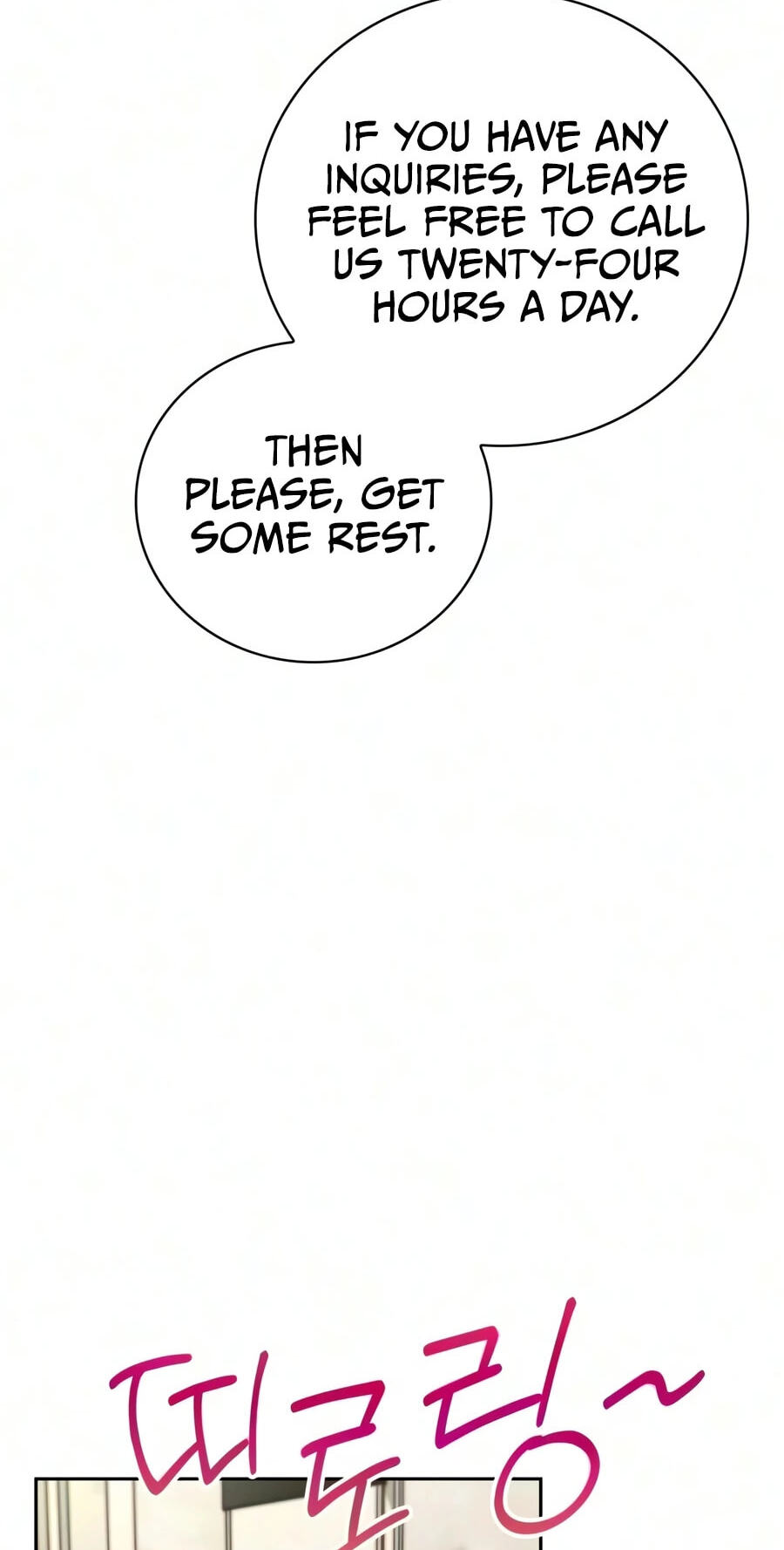 Hanamjaui Tap Gongnyakbeop Chapter 33 page 111 - 