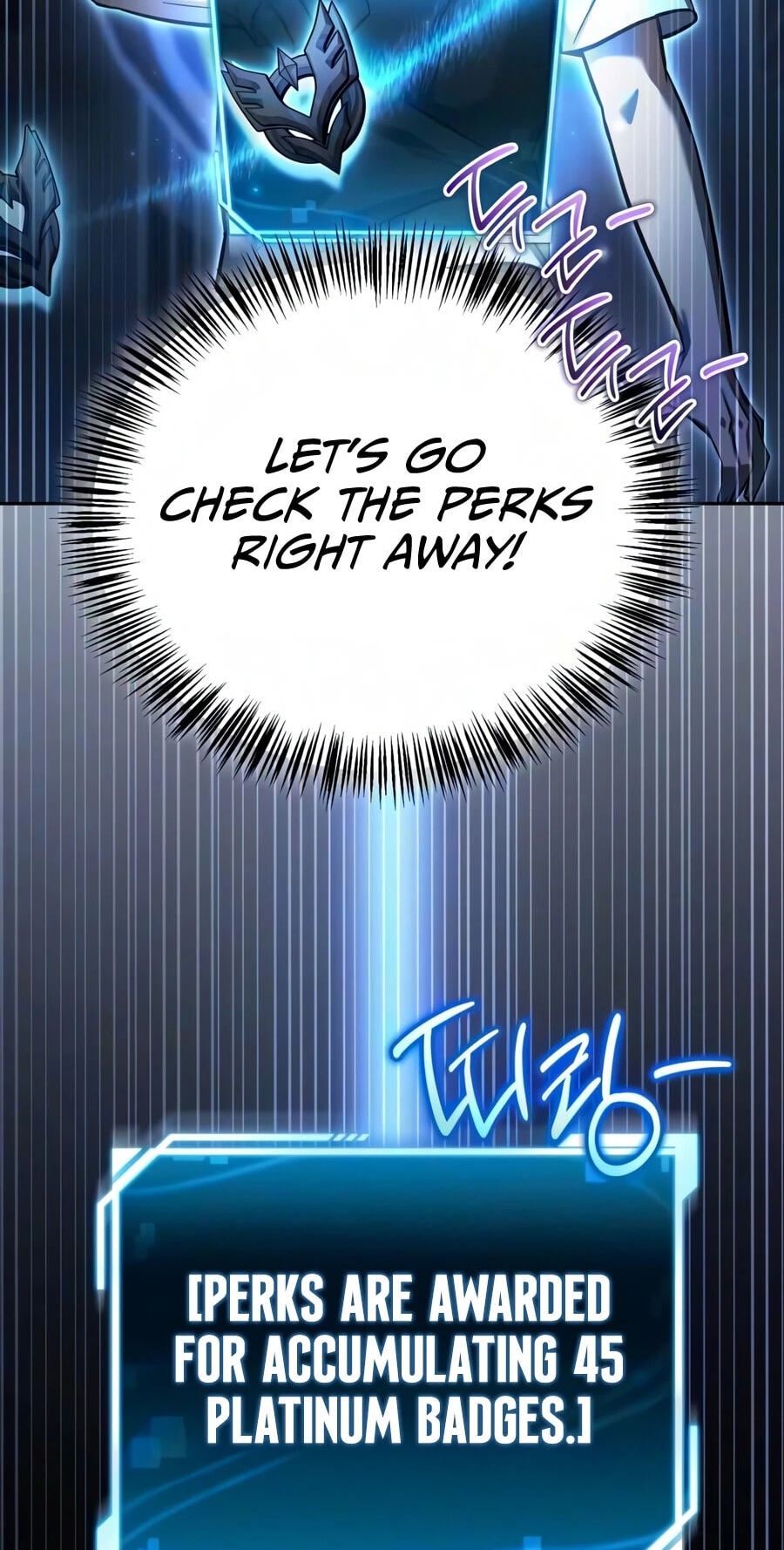Hanamjaui Tap Gongnyakbeop Chapter 33 page 17 - 