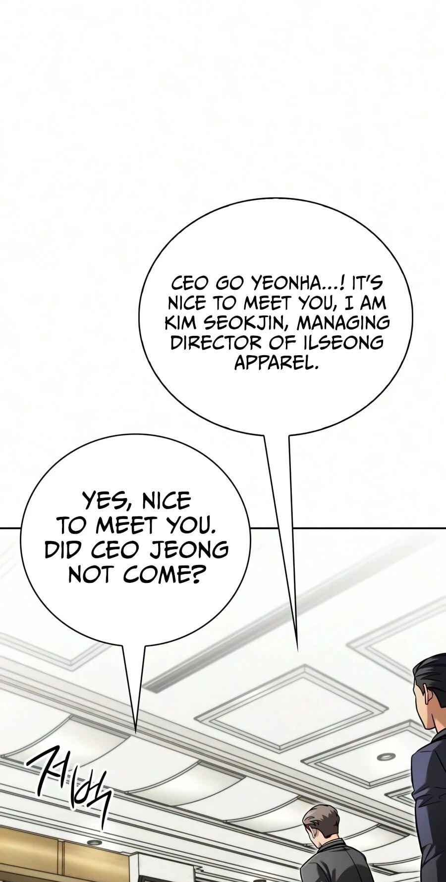 Hanamjaui Tap Gongnyakbeop Chapter 33 page 34 - 
