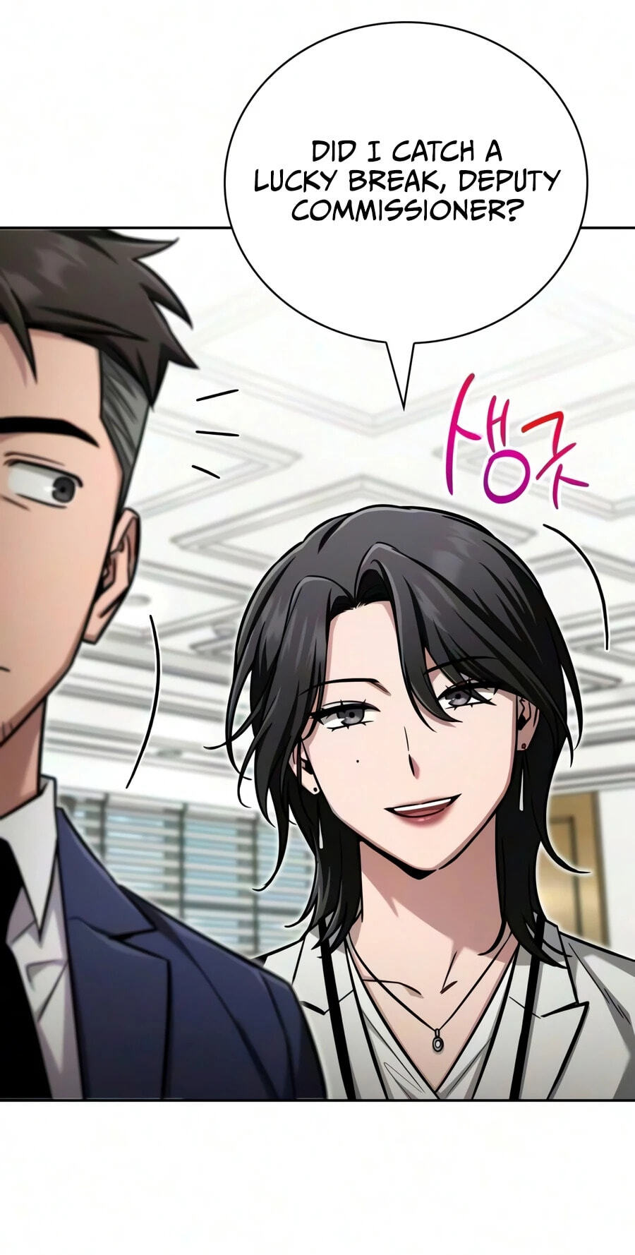 Hanamjaui Tap Gongnyakbeop Chapter 33 page 55 - 