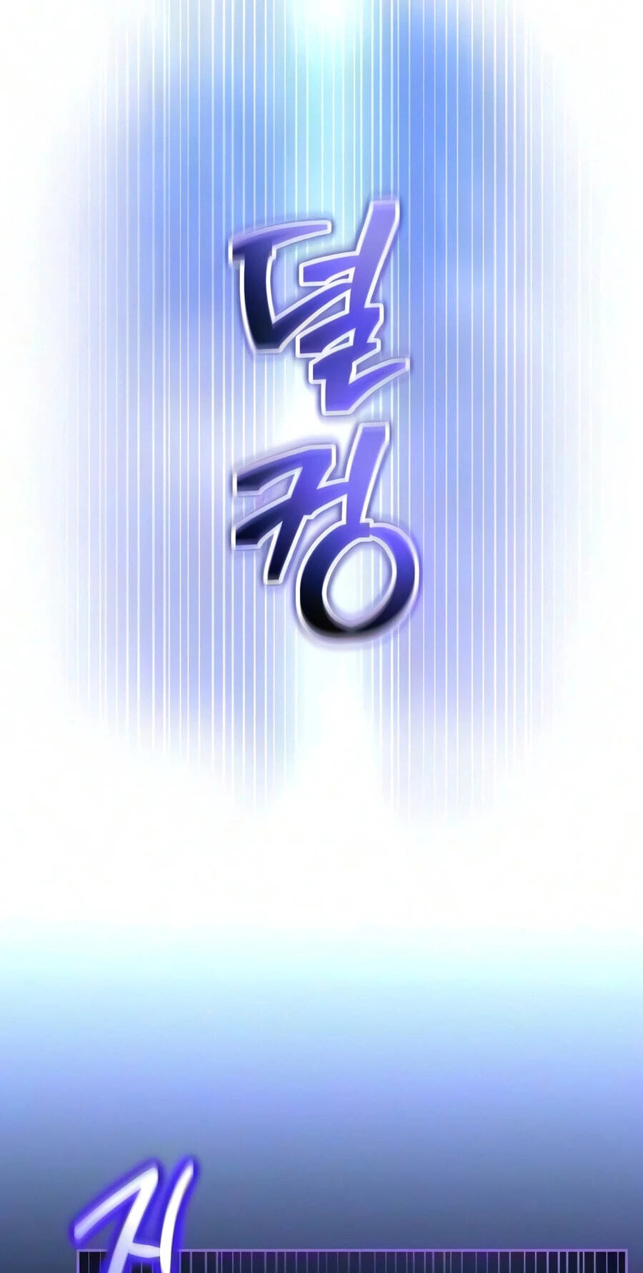 Hanamjaui Tap Gongnyakbeop Chapter 33 page 85 - 