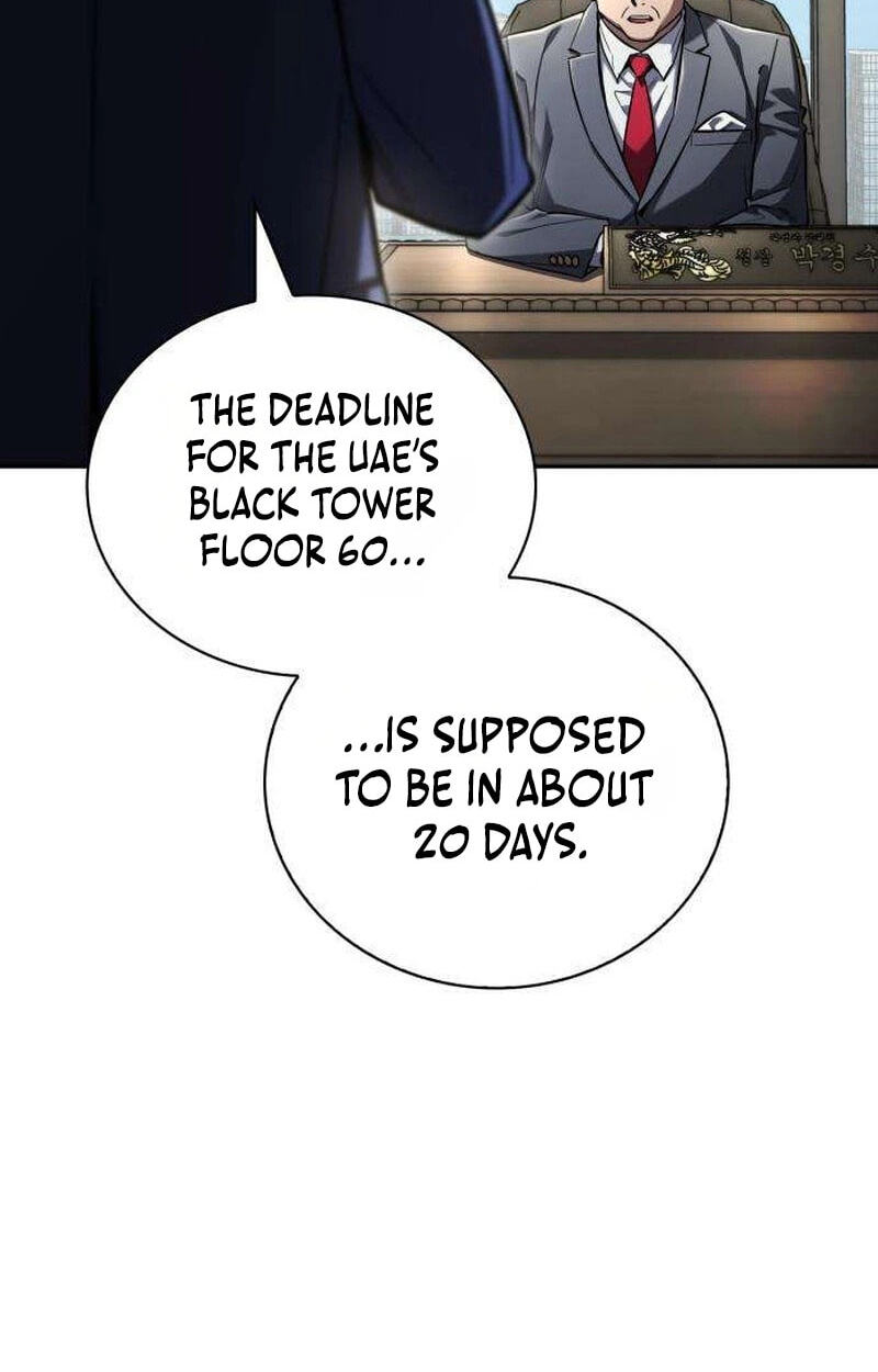 Hanamjaui Tap Gongnyakbeop Chapter 34 page 120 - 