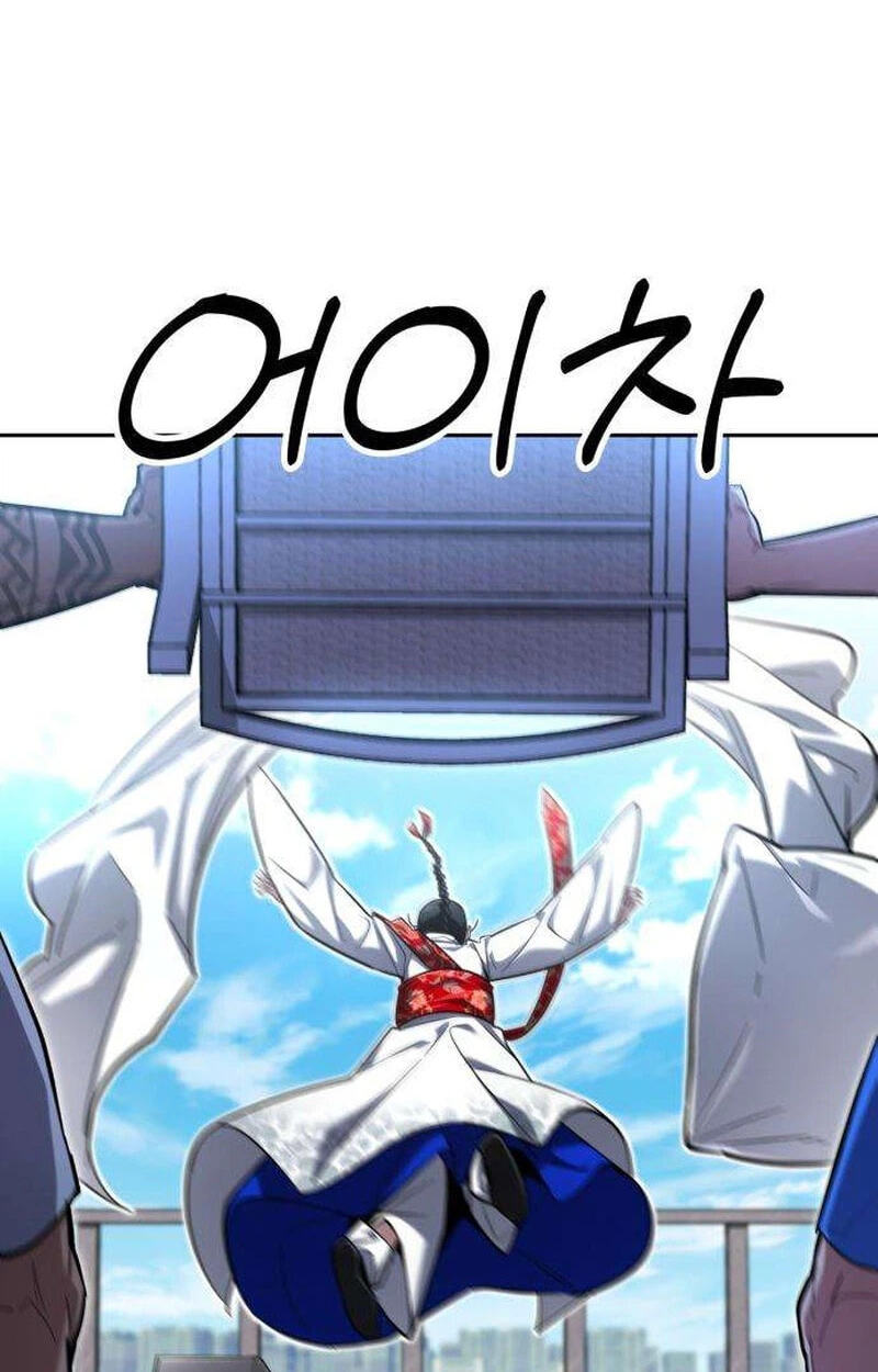 Hanamjaui Tap Gongnyakbeop Chapter 34 page 14 - 