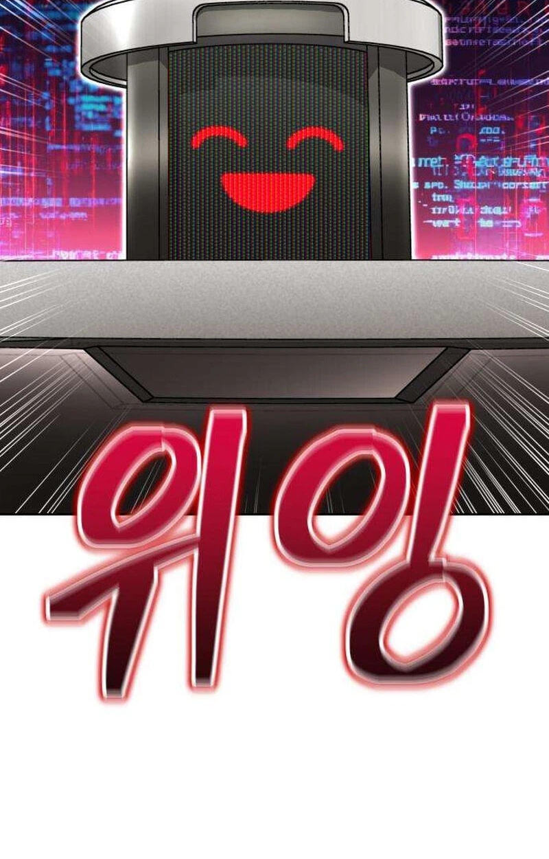 Hanamjaui Tap Gongnyakbeop Chapter 34 page 30 - 